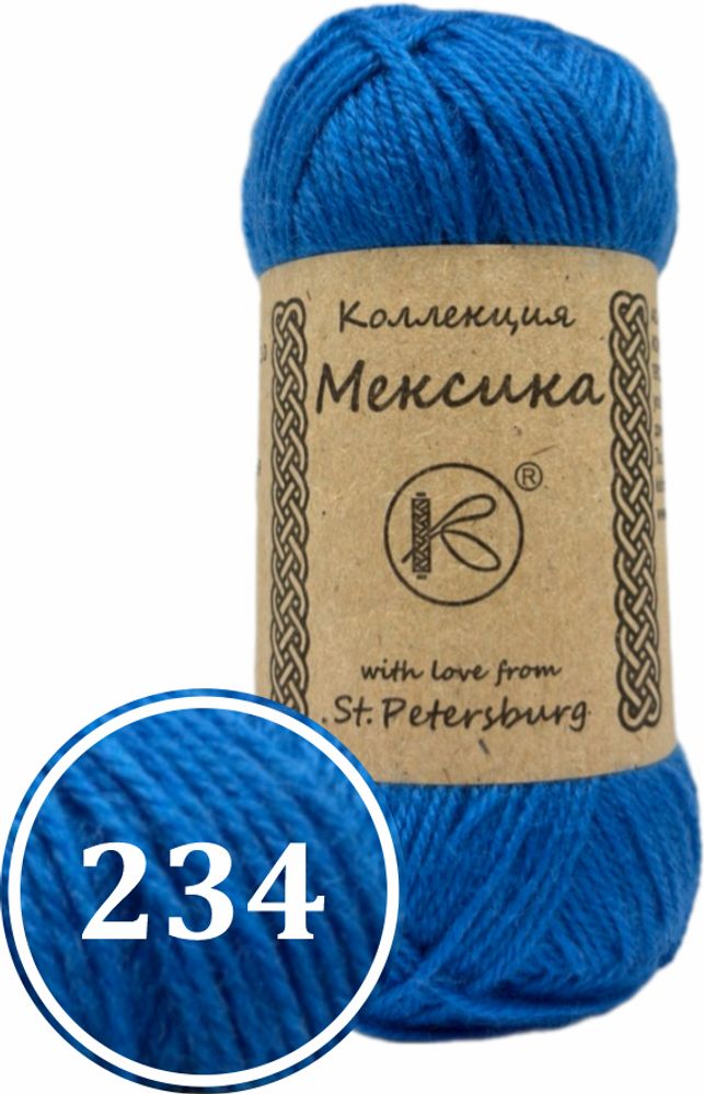 Пряжа синтетическая "Мексика" 50г (234)