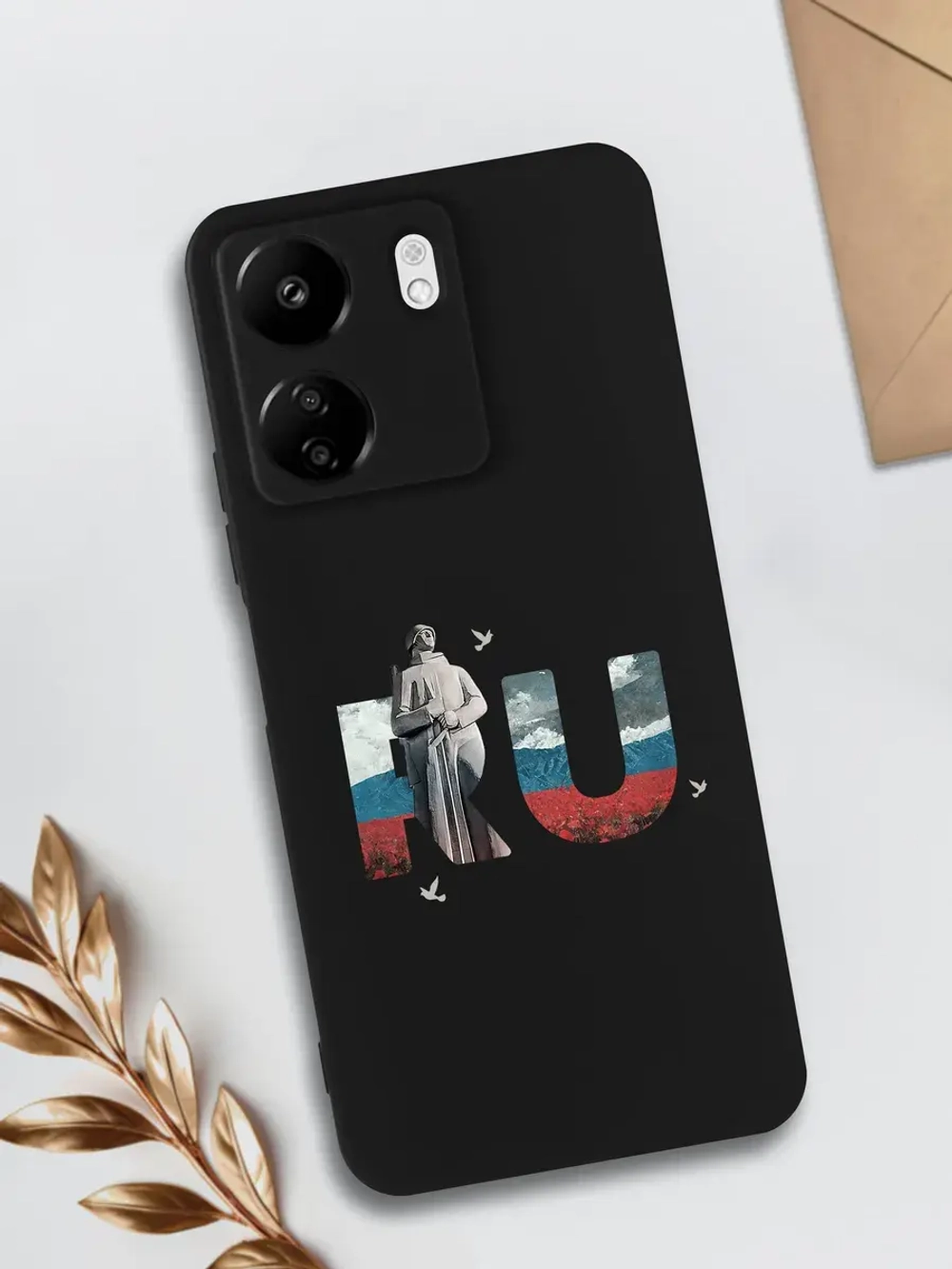 Чехол на Xiaomi Redmi 13C, Poco C65 Мурманск