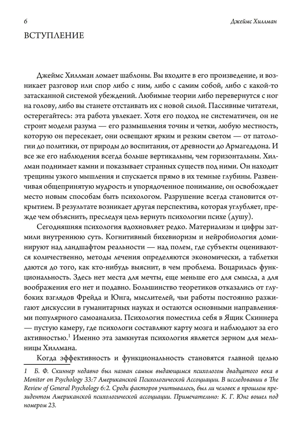 Сенекс и Пуэр (PDF)