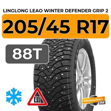 LingLong Leao Winter Defender Grip 2 205/45 R17 88T шип.