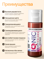 Ionic Smart Colors - Vermin Brown