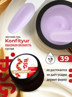 BSG Жёсткий гель для наращивания Konfityur ВЫСОКАЯ ВЯЗКОСТЬ №39 (13 г)