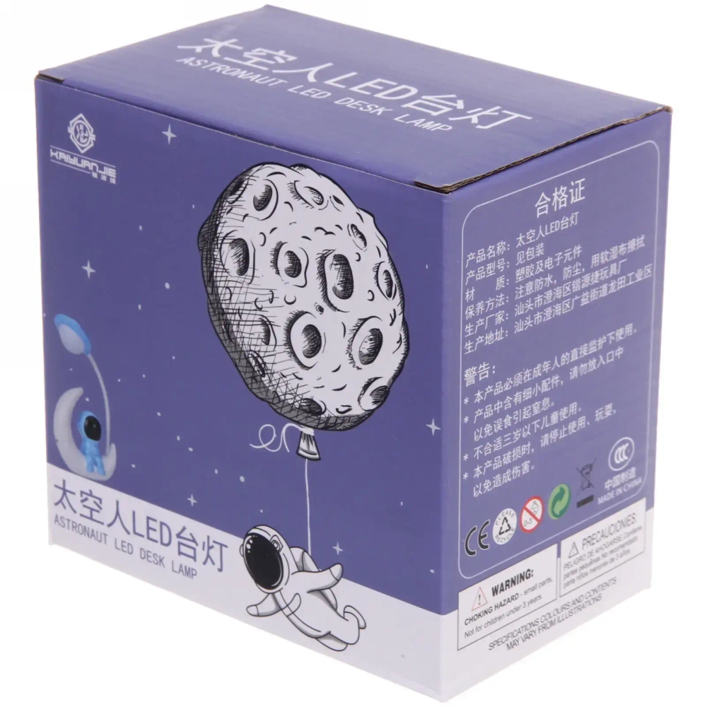 Светильник настольный «Cosmo-Космическая фантазия» LED 26*13*5см USB 4V 3w, Бело-голубой