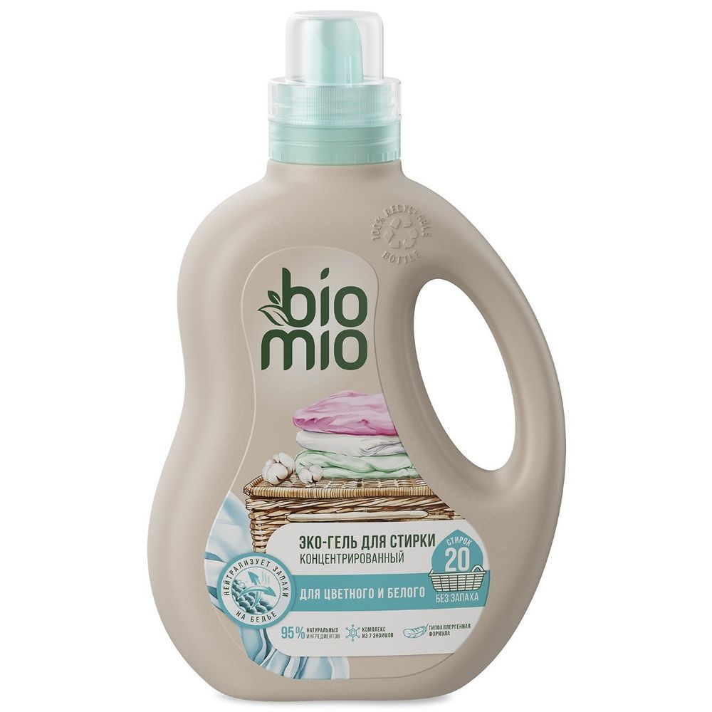 Гель и пятновыводитель для стирки без запазха Bio Mio 900мл