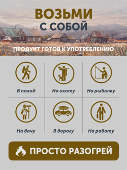 Суп с лапшой нежный и ароматный 340 г ж/б