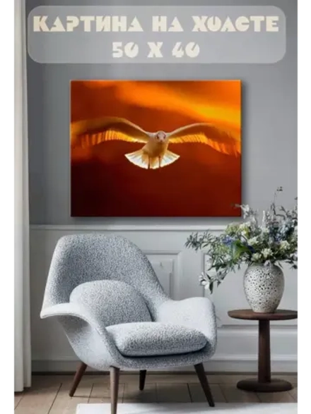 Картина на стену 40 X 50 Чайка