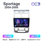 Teyes CC3 9"для Kia Sportage 2004-2008