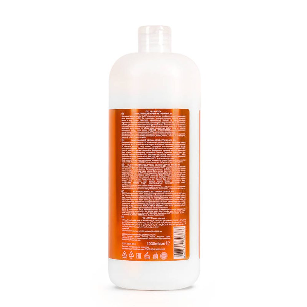 OLLIN PROFESSIONAL N-JOY - Окисляющий крем-активатор, 8% 1000мл