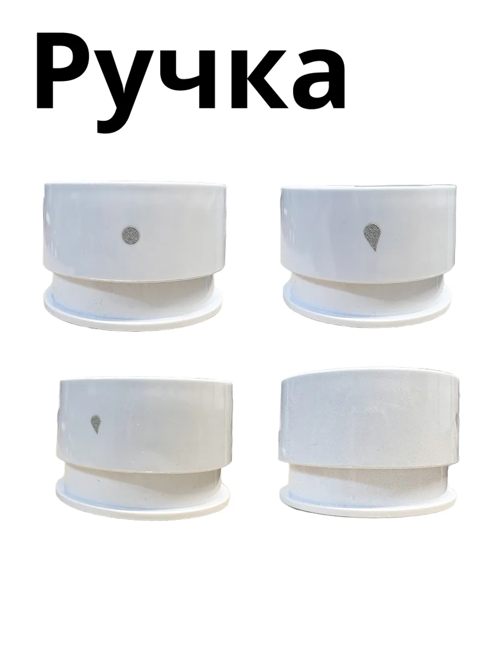 Ручка белая 9057381 (9050629) Hansa