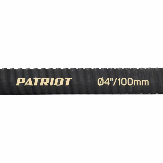 Рукав всасывающий "PATRIOT" SRh-40 335002260 (диаметр 100 мм, длина 4 м)