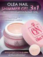 ON Shimmer gel