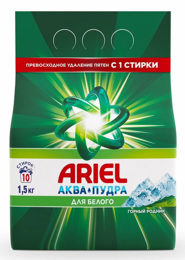 ARIEL 1.5кг Горный родник Автомат Средство моющее синтетическое порошкообразное