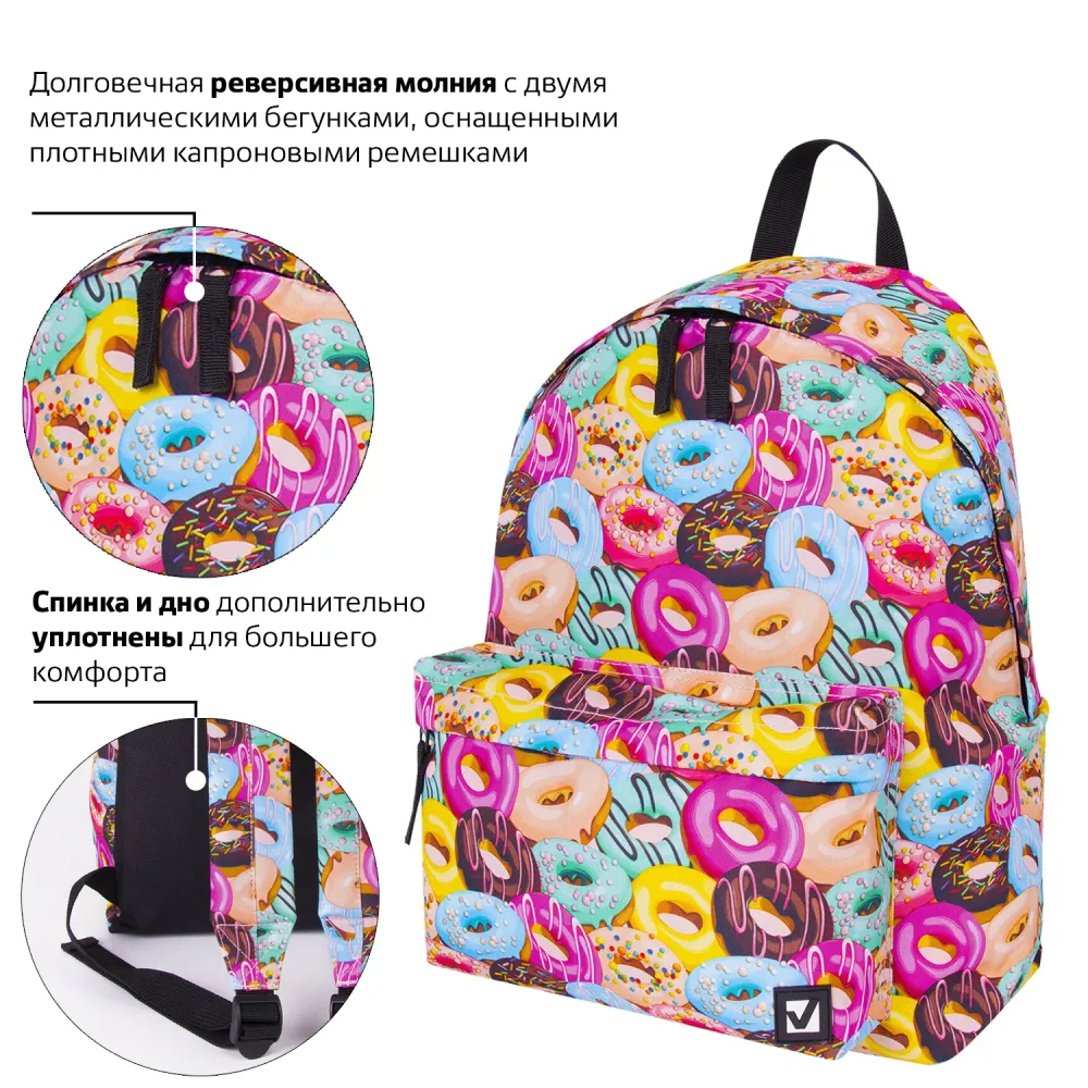 Рюкзак BRAUBERG, универсальный, сити-формат, Donuts, 20 литров, 41х32х14 см, 228862