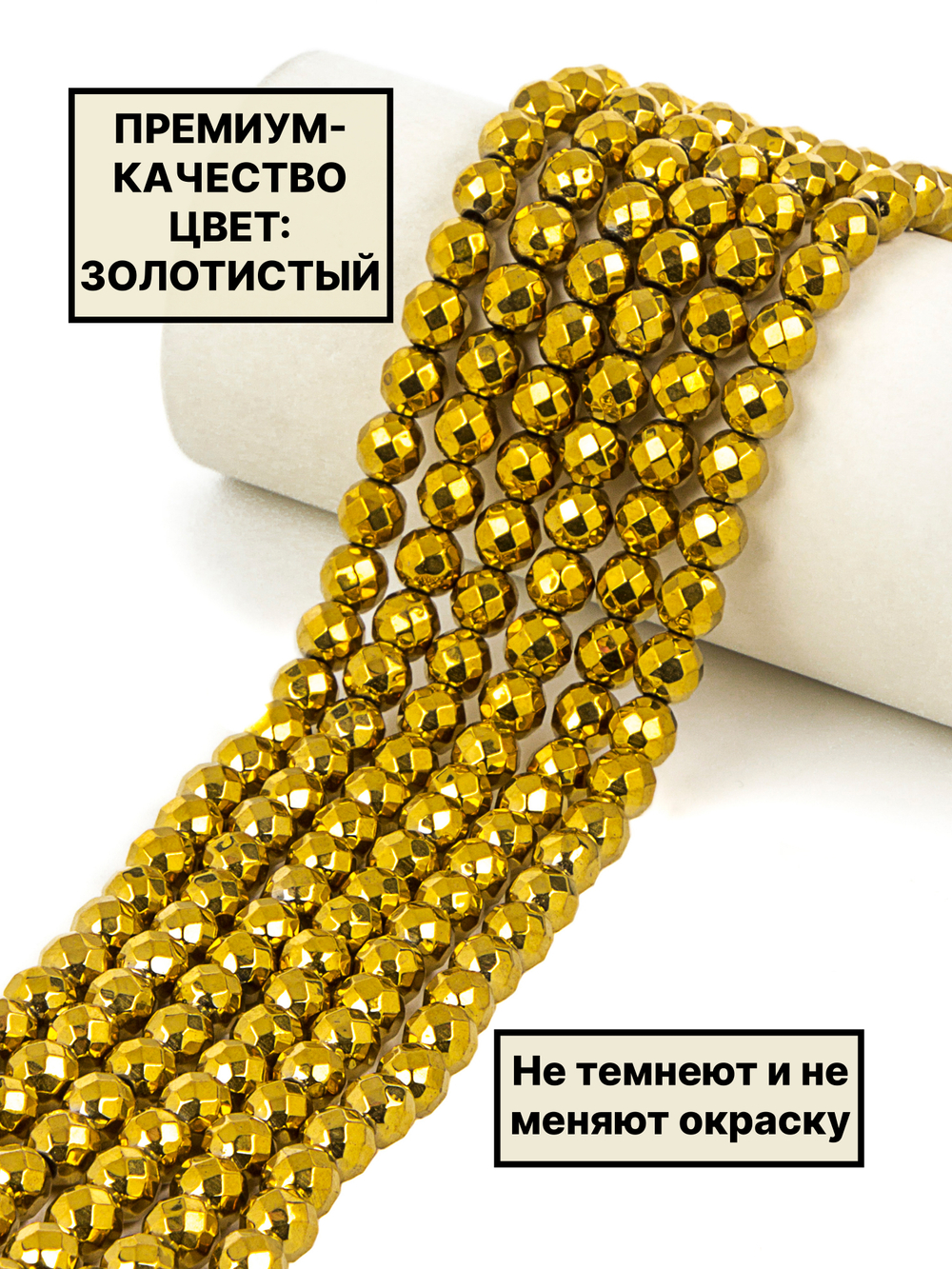 Гематит шар граненый 8мм 1нить