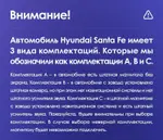 Магнитола для Hyundai Santa Fe 3 2012-2018 (климат на ШГУ) - FarCar S280 монитор 9.5" IPS на Android 13, CarPlay