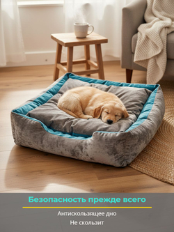 Лежанка для собак и кошек