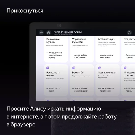 Умная колонка Яндекс Станция Дуо Макс с Алисой и Zigbee, черный