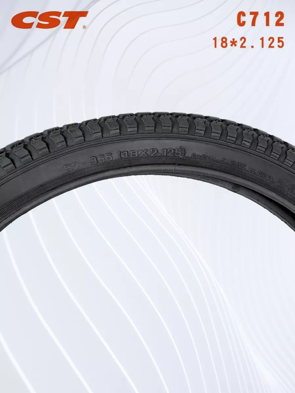 Покрышка для электровелосипеда колхозник 18x2.125 (18 дюймов)