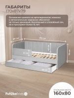 Диван - кровать 160х80 см Крекер ткань Микровелюр
