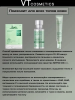 Трёхступенчатый набор для сужения пор с ретинолом VT Cosmetics Cica Reti-A All In One 3Step Mask-3шт