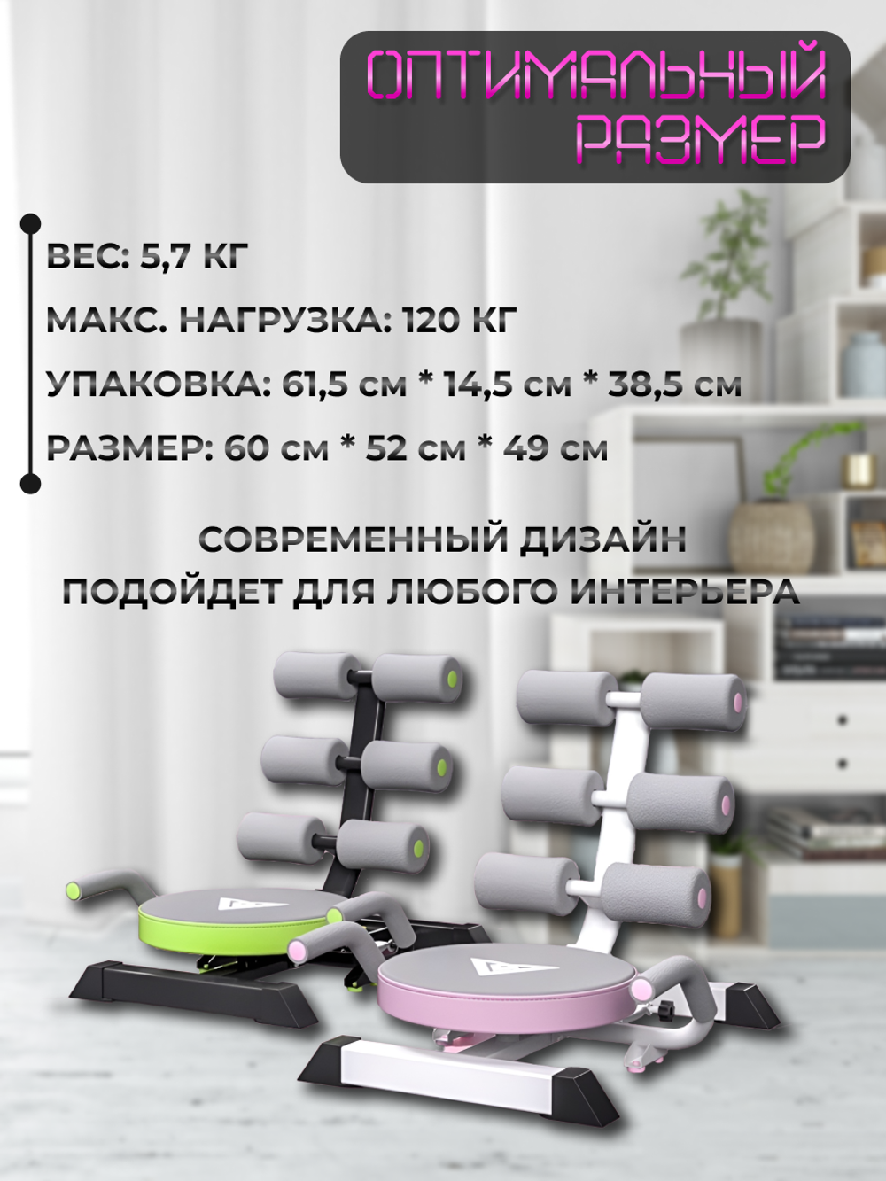 Тренажер, скамья для пресса, мышц живота. Многофункциональное оборудование для тренировок с поворотным механизмом, розовый