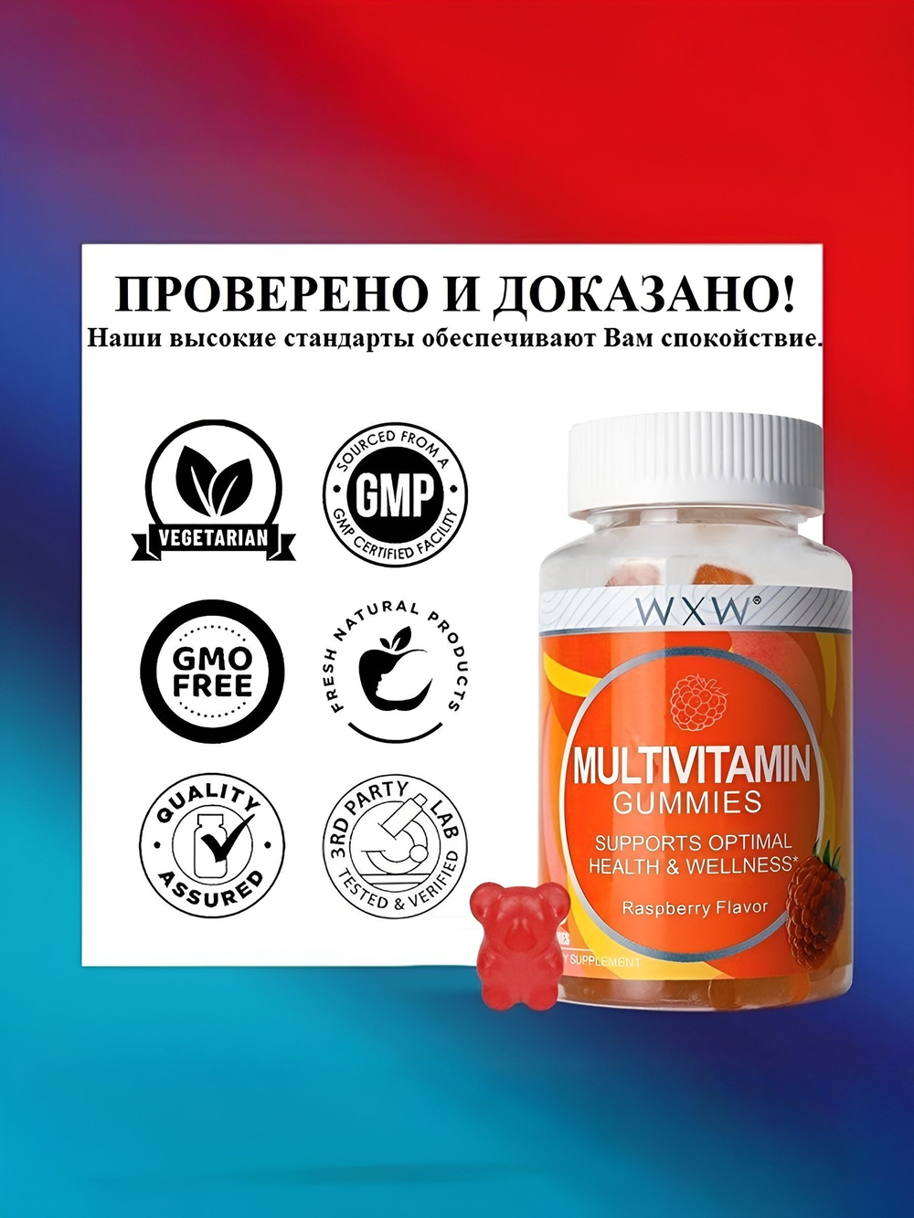 Витамины WXW-Stock, мультивитаминный комплекс, для красоты, 60 шт.