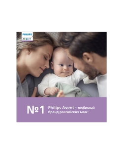 Соска силиконовая Philips Avent 2шт 5 поток SCY965/02