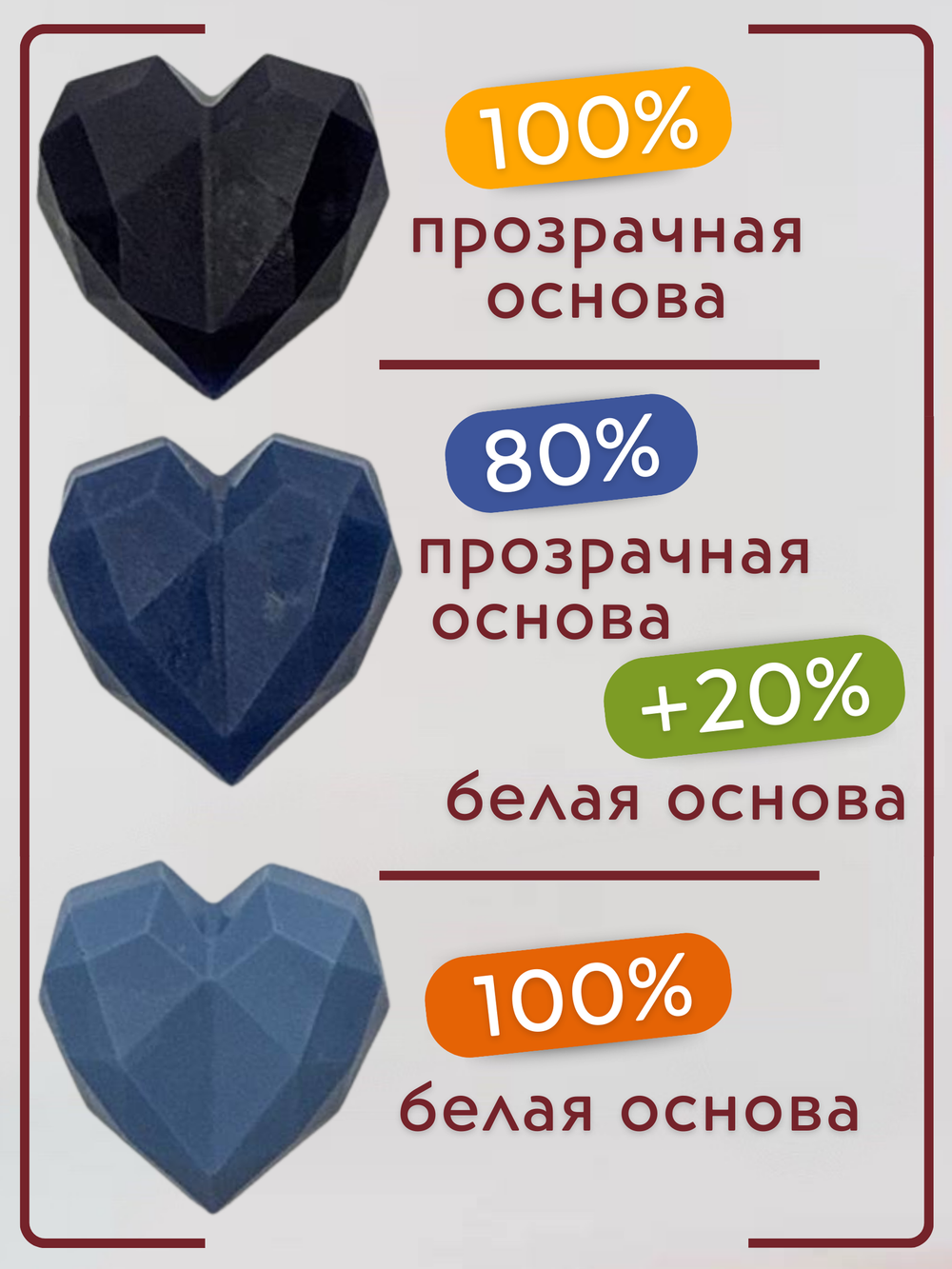 Краситель для мыла Сапфир 50 мл Турция