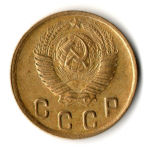 2 копейки 1949 год