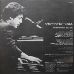 Billy Joel / An Innocent Man (LP)