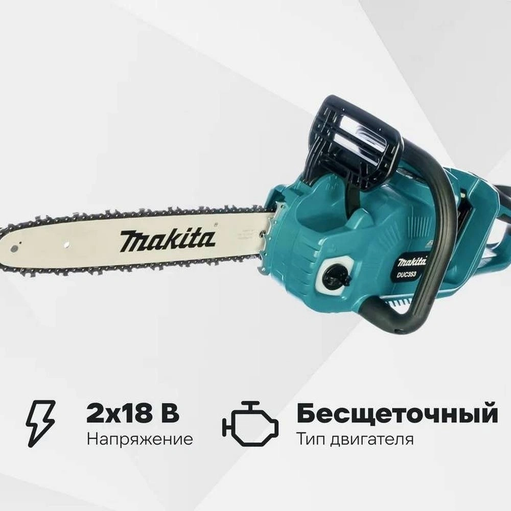 Пила цепная электрическая Makita DUC353Z