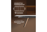 Керамический стол Woodville Симмонс 180(260)x90 statuario titan gloss, черный, орех дуб монтана
