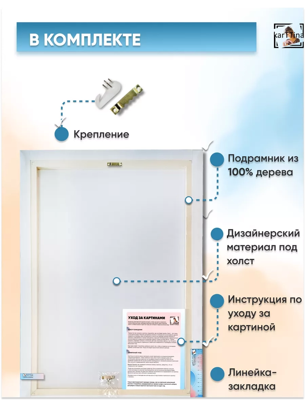 Картина на стену "Горный пейзаж" 50х70см 1шт.