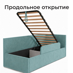 Кровать детская Амелия