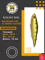 Воблер Kalikana Vib 52 Nano Sound, 001F, 52мм, 8.2гр.