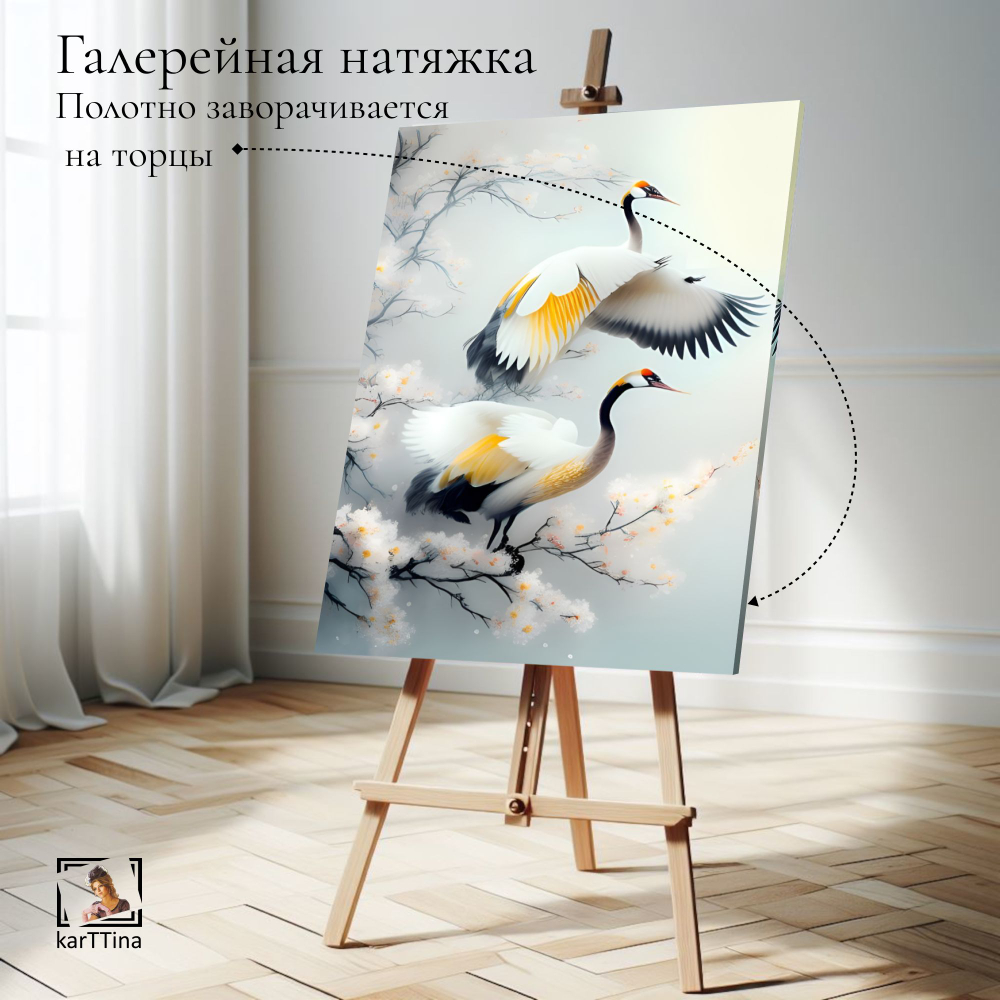 Картина на стену "Зеленый ара" 50х70см 1шт.
