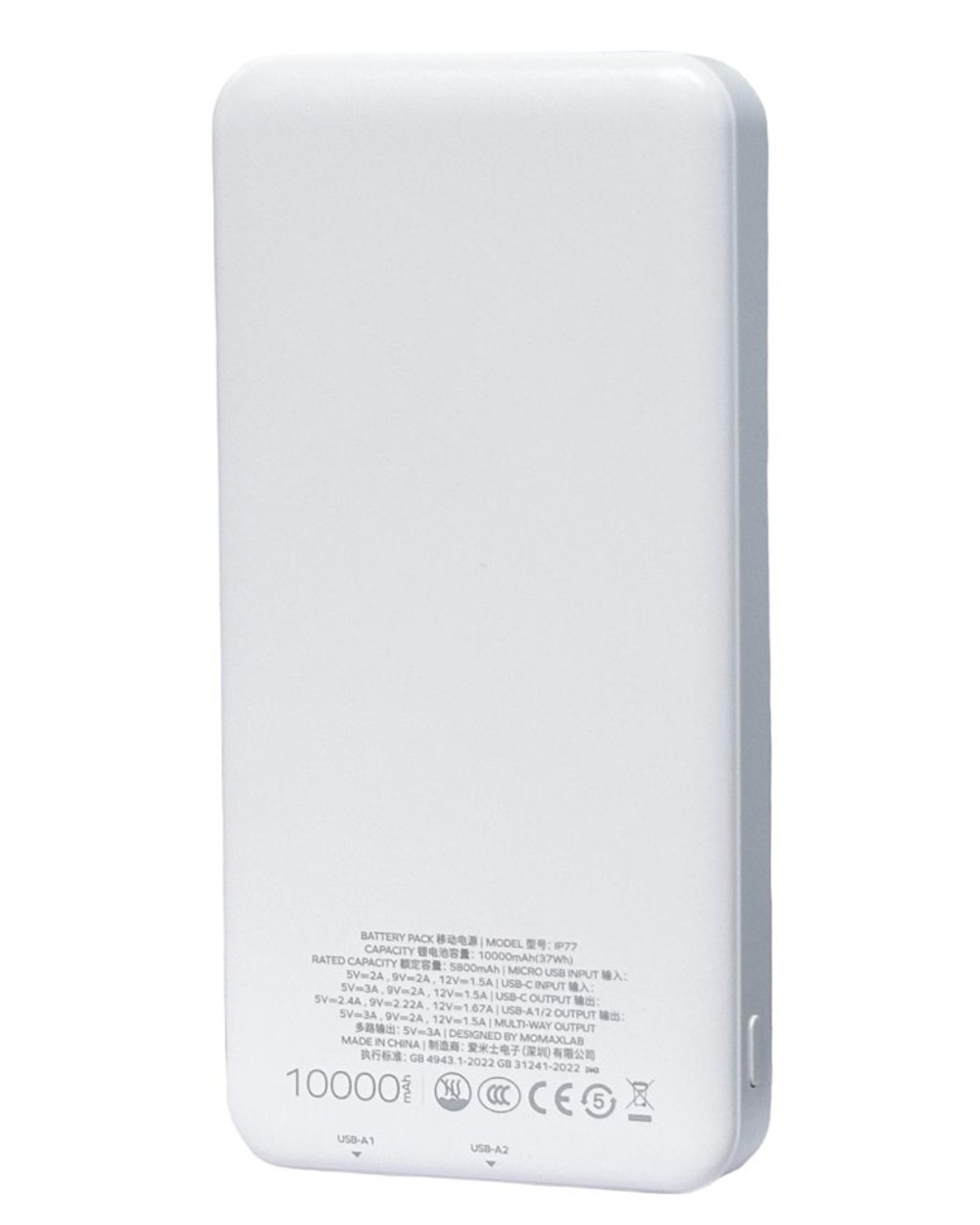 Powerbank Momax iPower PD 10000mAh 2USB/1C IP77W белый