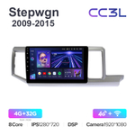Teyes CC3L 10,2"для Honda Stepwgn 2009-2015 (прав)