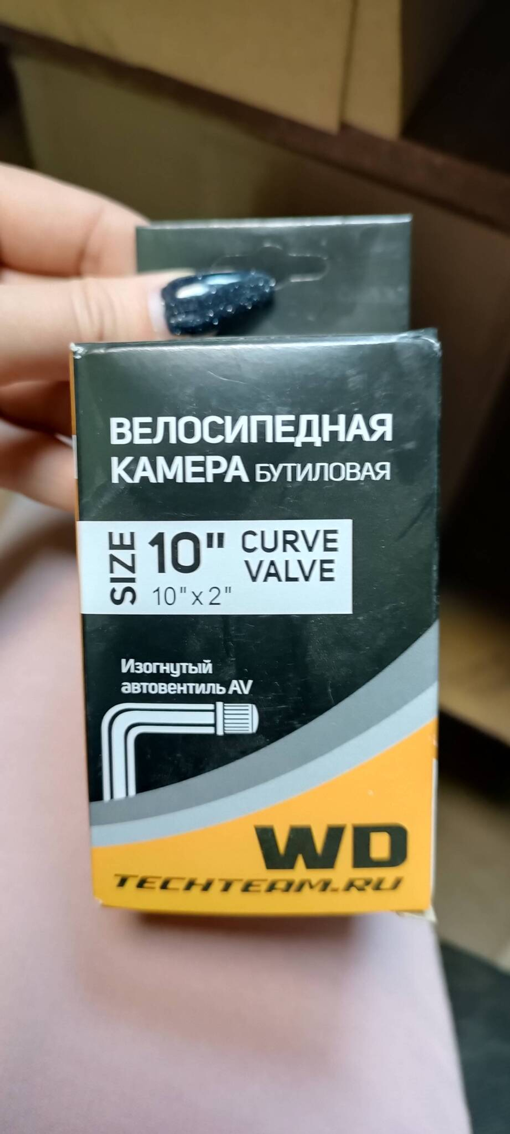 Камера WD 10" 10 X 2 загнутый автониппель