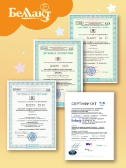 Каши молочная питьевая Беллакт гречневая 207 г