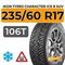 Ikon Tyres Character Ice 8 SUV 235/60 R17 106T XL шип.