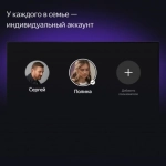 Телевизор Яндекс YNDX-00101 PRO Тв станция с Алисой 55"