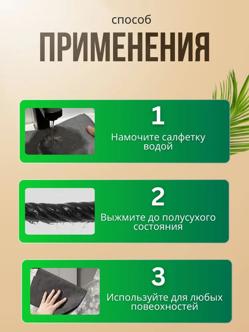 Умные корейские салфетки для уборки 30х40см 2шт, LUMA