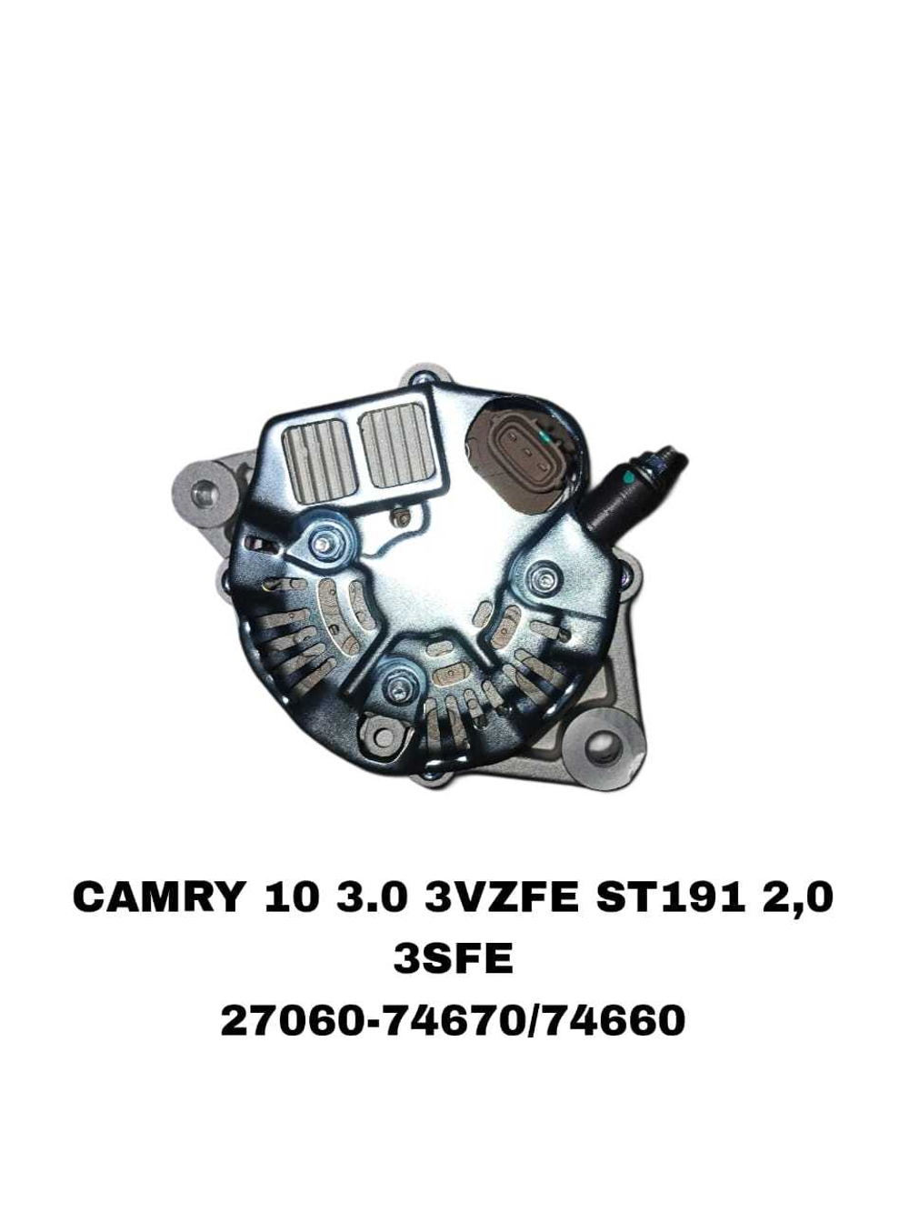 Генератор 27060-74370 на Toyota Camry 10 3.0 3VZ— купить в Алматы | ADAL AUTO