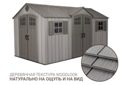 Сарай - гараж LifeTime WoodLook 15x8