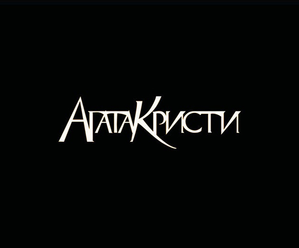 Агата Кристи — Избранная дискография на виниле