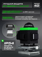 Профессиональный лазерный уровень HIBIRU Omnitronic 4D 16 линий 360 градусов, зеленый луч, откалиброван, гарантия, пульт