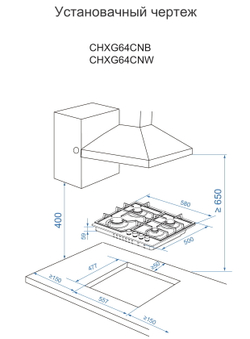Газовая варочная панель Candy CHXG64CNW