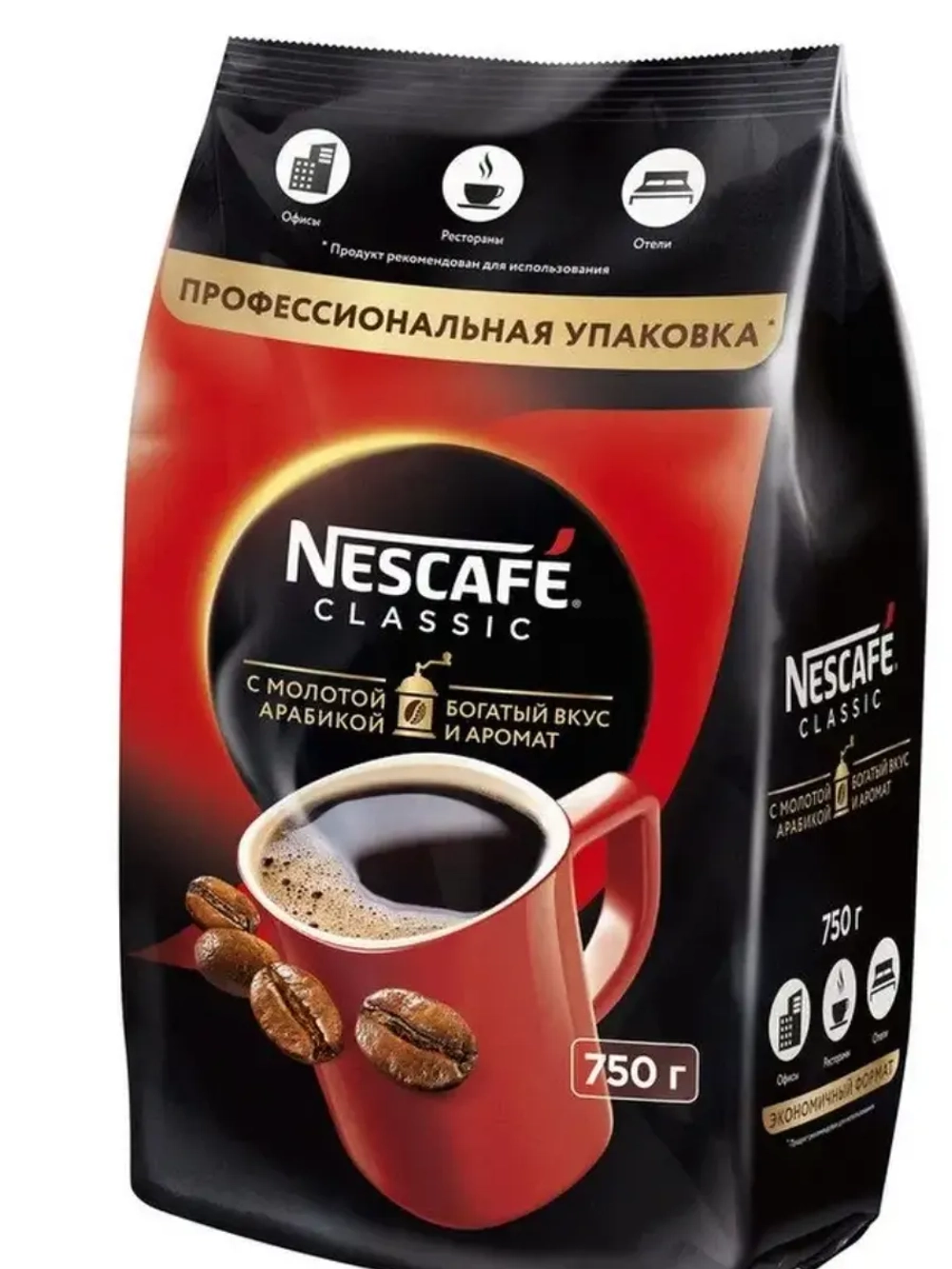 Кофе растворимый, CLASSIC 750 гр