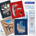 Тетрадь А5 120 л. BRAUBERG, гребень, клетка, твёрдая обложка, "Города", 404449, 4шт